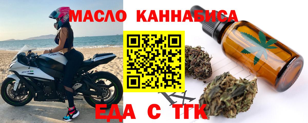 Москва  Canna-Cookies марихуана  Вход с VPN 