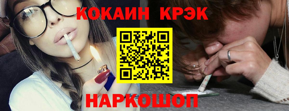 Cocaine 98% Москва