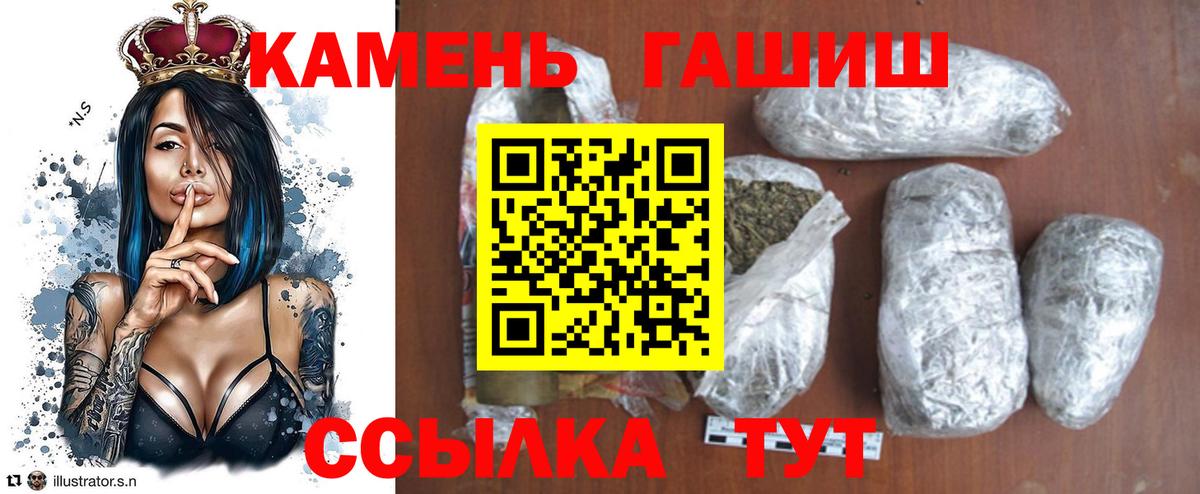 ГАШИШ хэш Москва