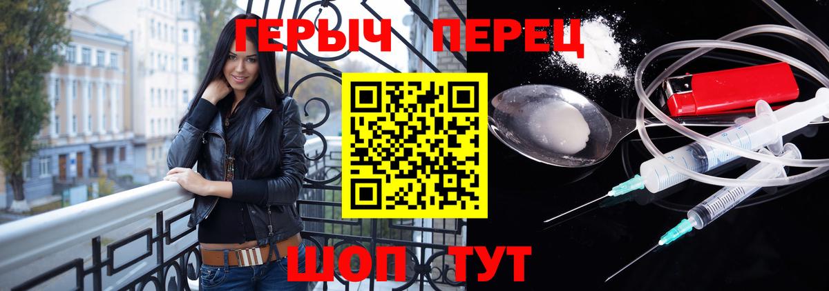 Героин Афган Москва
