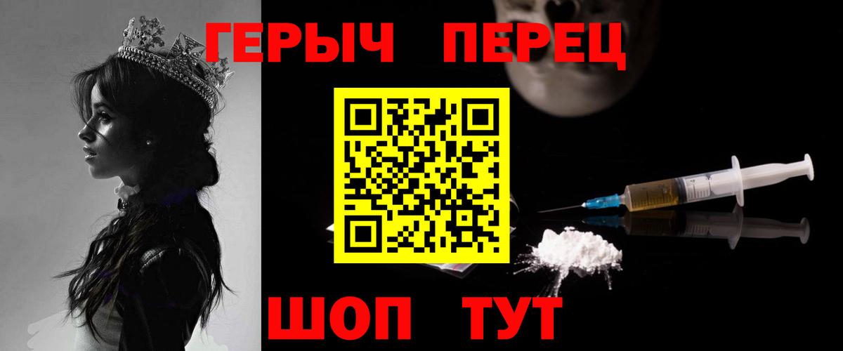 Героин  Героин афганец  Вход с VPN  Москва 