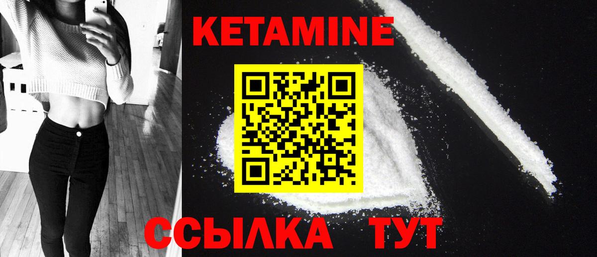 Москва  КЕТАМИН ketamine  Кетамин ketamine  Вход с VPN 