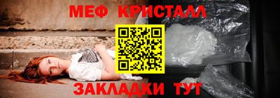 мескалин Краснодар
