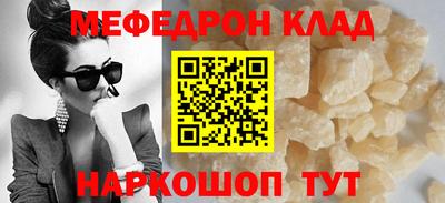 герыч Краснознаменск