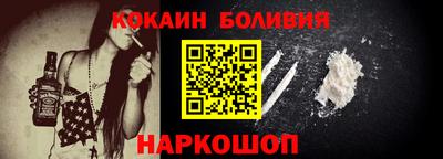 мескалин Краснодар