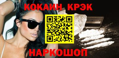 прущая мука Краснокаменск