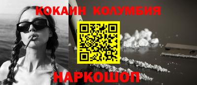 мескалин Краснодар
