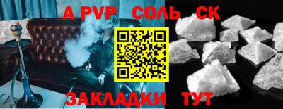 прущая мука Краснокаменск