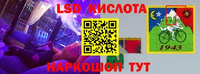 герыч Краснознаменск