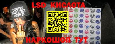 прущая мука Краснокаменск