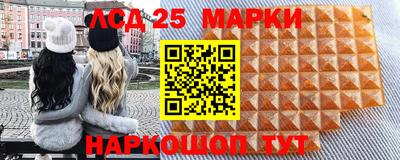 мескалин Краснодар