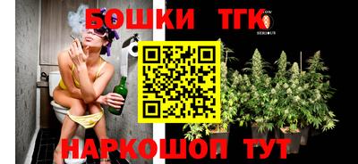 прущая мука Краснокаменск