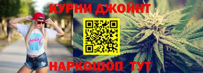 прущая мука Краснокаменск