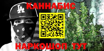 прущая мука Краснокаменск
