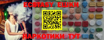 мескалин Краснодар