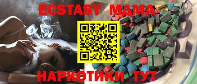 мескалин Краснодар