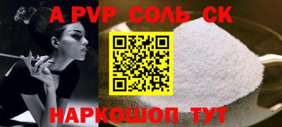 прущая мука Краснокаменск