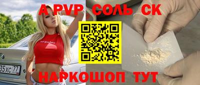 прущая мука Краснокаменск