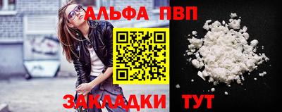 мескалин Краснодар