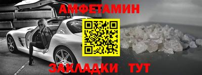 герыч Краснознаменск