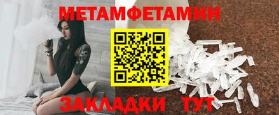 мескалин Краснодар