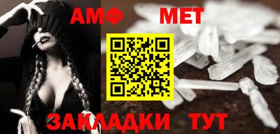 мескалин Краснодар