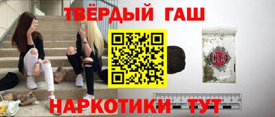 мескалин Краснодар