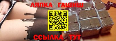 мескалин Краснодар