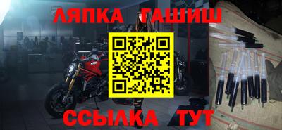 герыч Краснознаменск