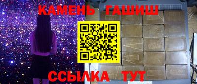 мескалин Краснодар