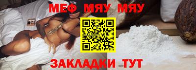 мескалин Краснодар
