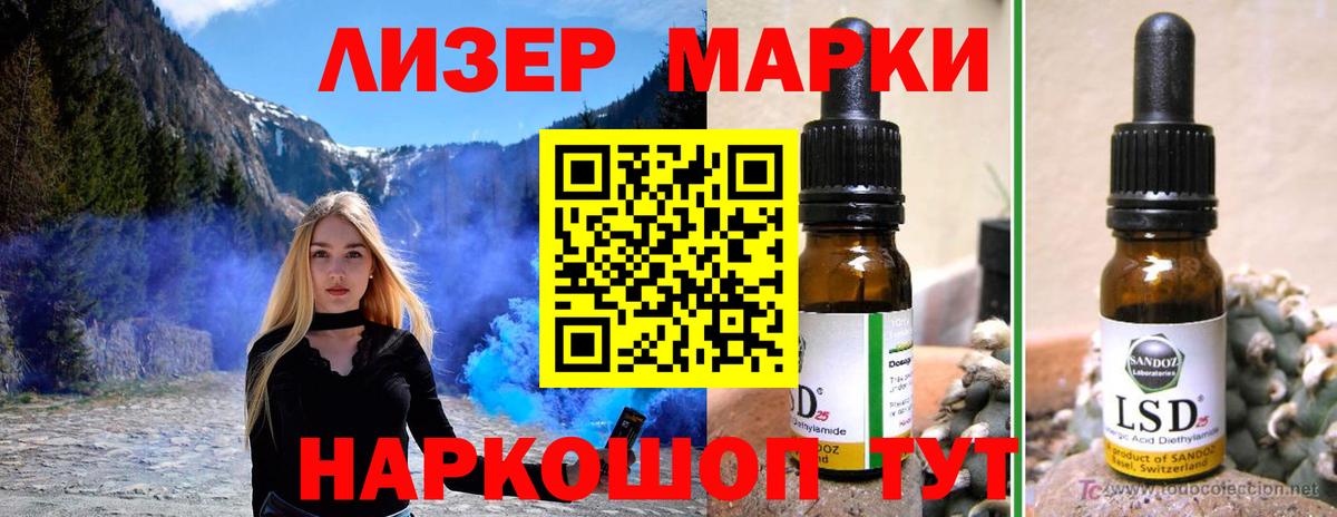 Лсд 25 экстази кислота  Вход с VPN  Москва  LSD-25 экстази ecstasy 