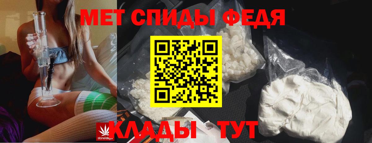 МЕТАМФЕТАМИН пудра Москва