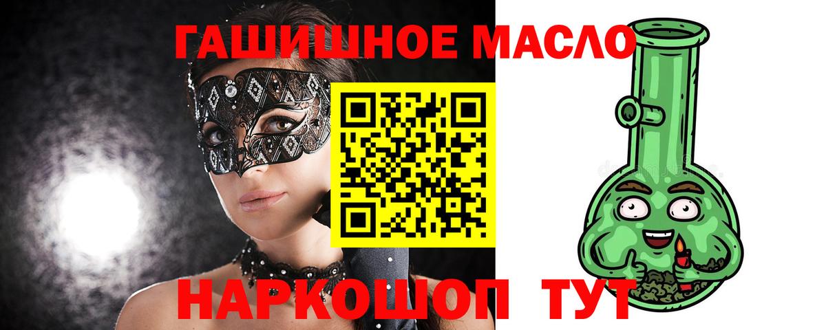 Москва  хочу наркоту  Вход с VPN  Дистиллят ТГК вейп  ТГК жижа 