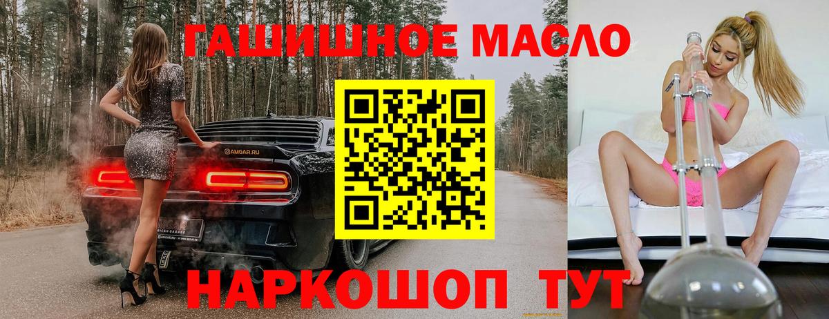 Дистиллят ТГК Wax Москва